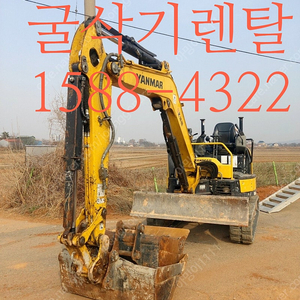 여주 미니굴삭기렌탈 임대 용인