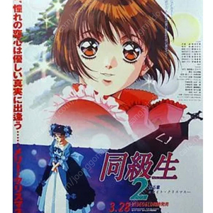 지브리 포스터 센과히치로 모노노케히메 하울의움직이는성 라퓨타 붉은돼지 귀를 기울이면 두근두근메모리얼 동급생 테니스의왕자,미키모토하루히코,머신로보,초히로인전기,세일러문