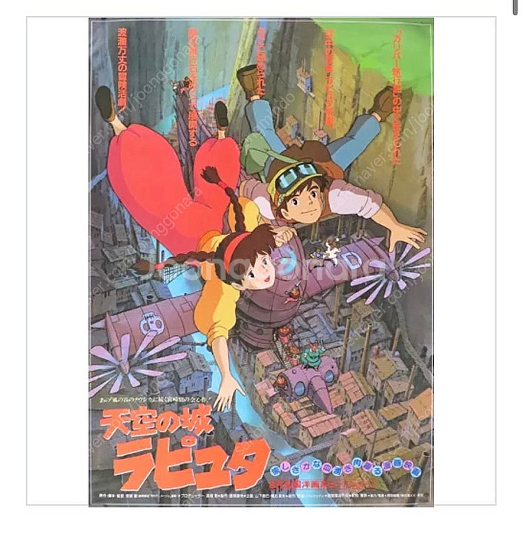 지브리 포스터 센과히치로 모노노케히메 하울의움직이는성 ...--9