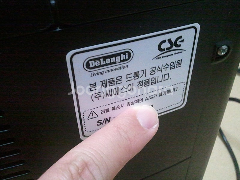 드롱기 전자동 커피머신 팝니다 부산 해운대--8