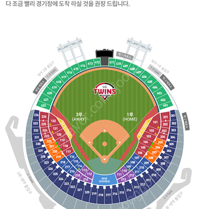 6/22 엘지 두산 1루 네이비석 2연석 양도