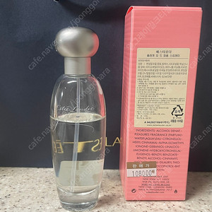 에스티로더 플레져 향수 50ml