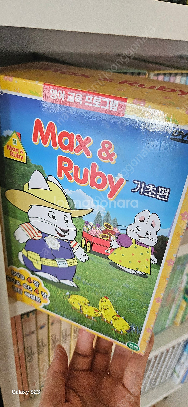 잠수네영어 엄마표영어 흘려듣기 dvd--1