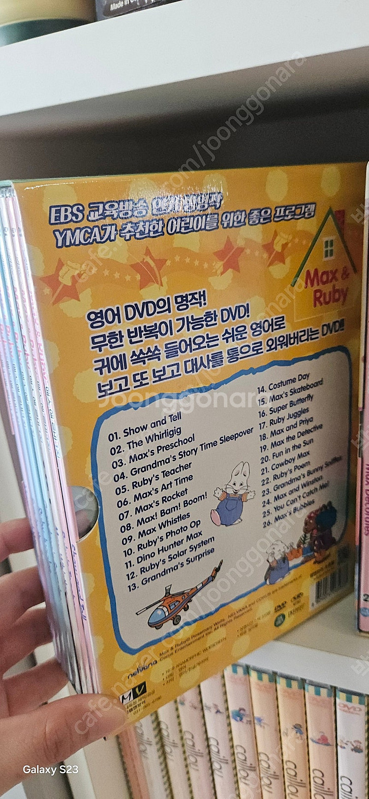 잠수네영어 엄마표영어 흘려듣기 dvd--3