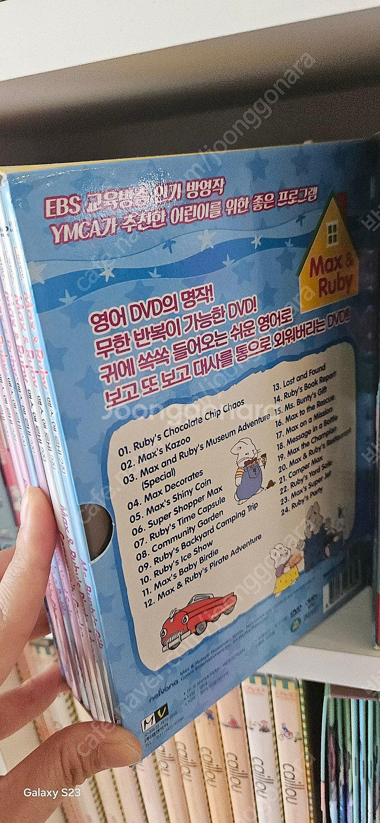 잠수네영어 엄마표영어 흘려듣기 dvd--4