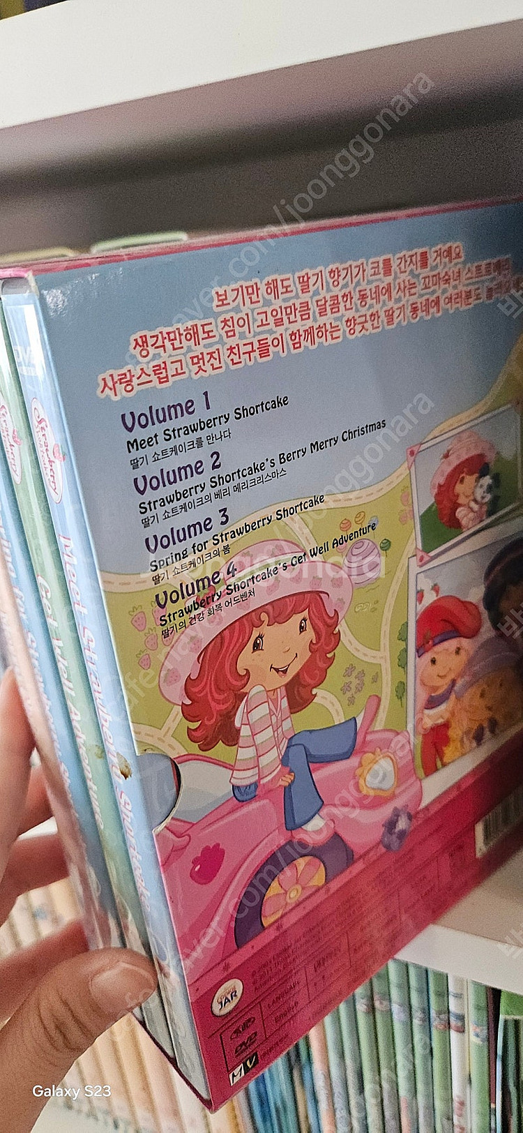 잠수네영어 엄마표영어 흘려듣기 dvd--6
