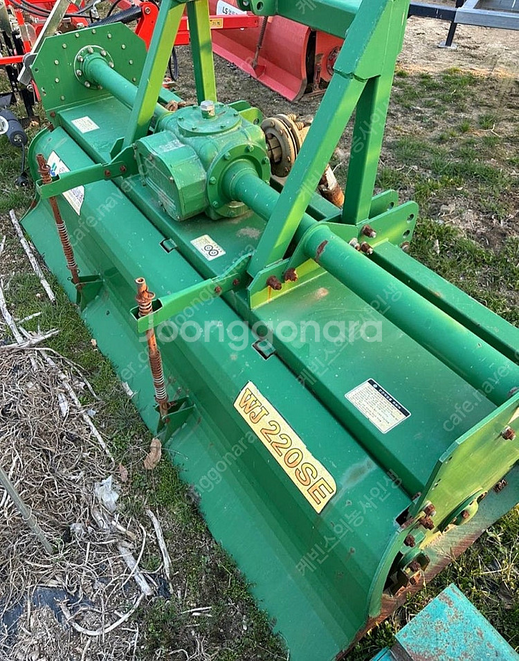 웅진 로터리 WJ220SE--0