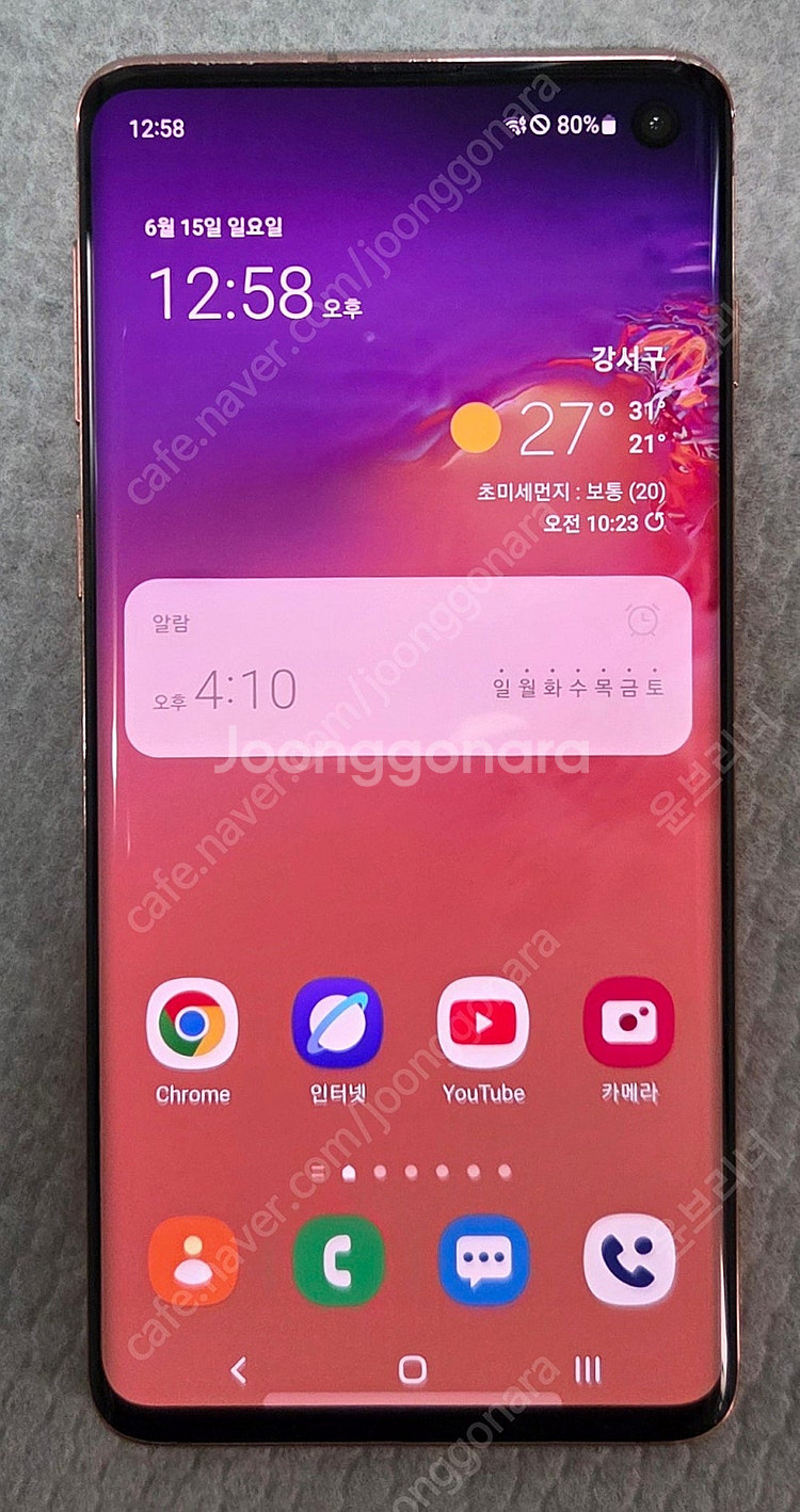 갤럭시 s10 g973 핑크 skt--0