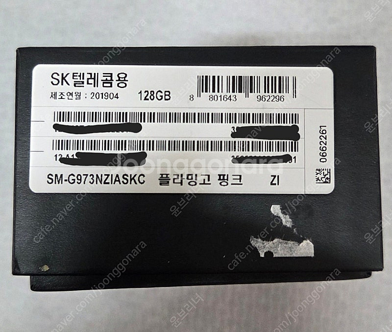 갤럭시 s10 g973 핑크 skt--7