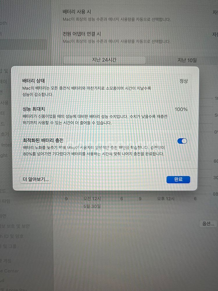 맥북 프로 16 M3 Max 실버--3