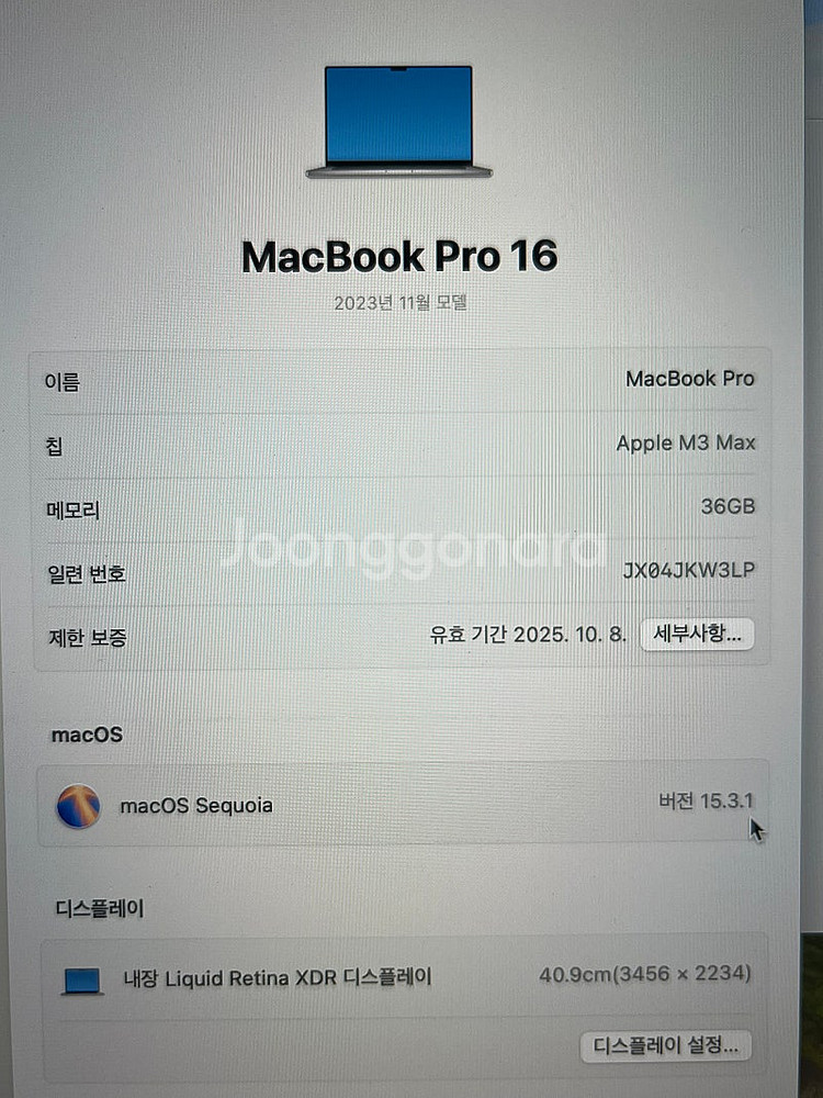 맥북 프로 16 M3 Max 실버--5