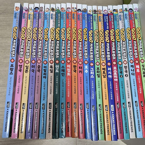 gogo카카오 프렌즈 세계역사문화체험 학습만화1-23 택포95000원