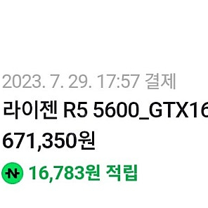 라이젠 R5 5600 GTX1660SUPER 램:16g 파워:600w Ssd:512g Hdd:1tb 45만원