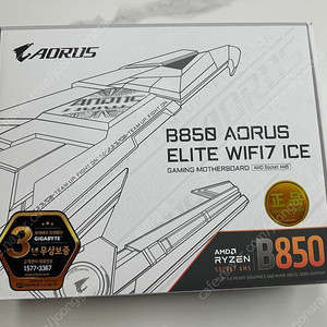 B850 AORUS ELITE WIFI 7 ICE 팔아요