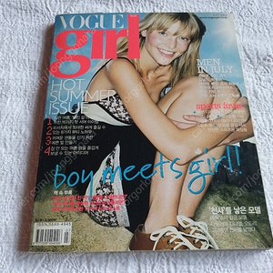 2002년신하균,정우성,고소영,전지현,전진.박용하,에릭,김남진,VOGUE girl,