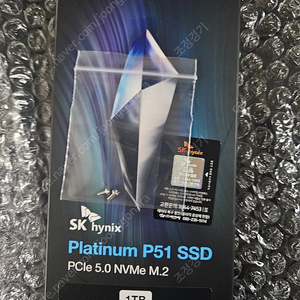 SK하이닉스 Platinum P51 M.2 NVMe 1tb 국내정품 미개봉 판매