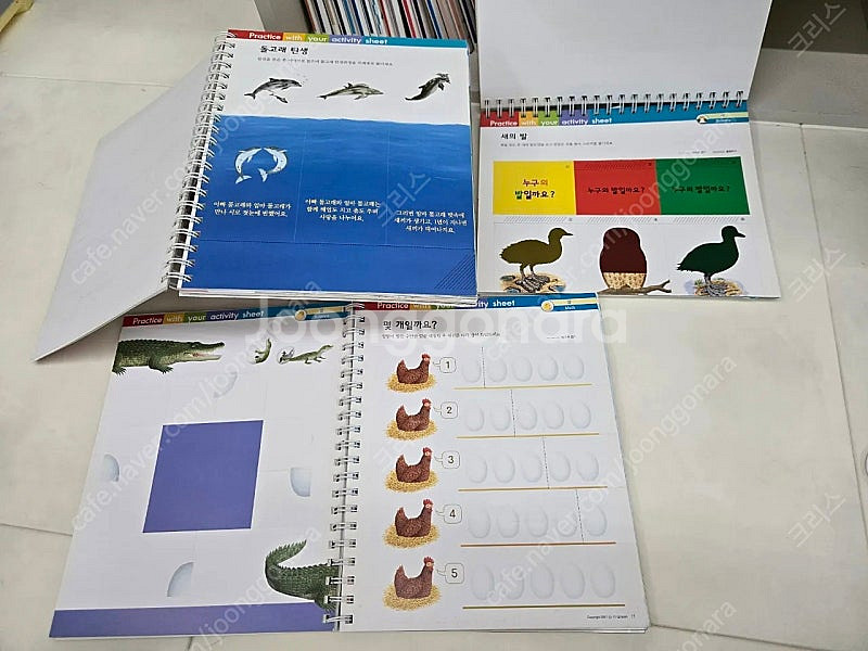 꼬마샘터 첫 발견 시리즈 104권 + 워크북 3권--8