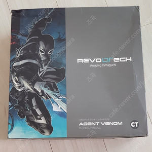 cttoys 에이전트베놈 팝니다 어메이징야마구치