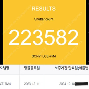 소니 A7M4 카메라 팝니다.