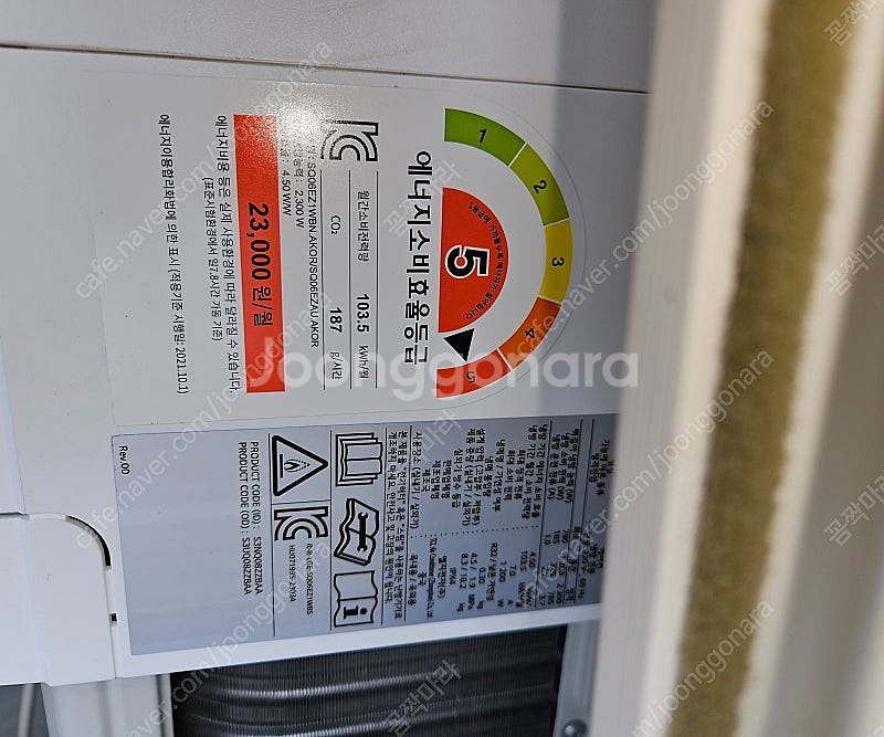 LG 벽걸이에어컨(SQ06EZ1WBN) 인버터 6평형 ...--1