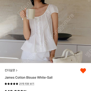 킨더살몬 블라우스