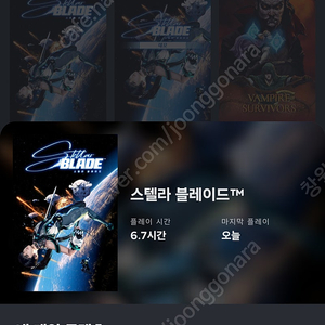 스텔라블레이드 홍련 스킨 팔아요