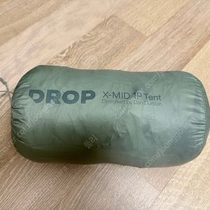 [택포] 백패킹 텐트 X-MID 1P Tent 팩 포함 상태 최상급 초경량 900g
