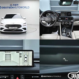 [제네시스]더 뉴 G70 가솔린 2.0T 2WD 2022 년 중고차☆전액할부☆중고리스☆첫차☆