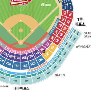 오늘 (6/15일) SSG vs 롯데. 1루 2, 3연석 정가이하 판매 (비 안맞음)