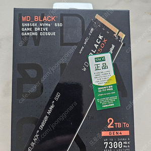 SN850X 2TB 미개봉 신품 정식유통