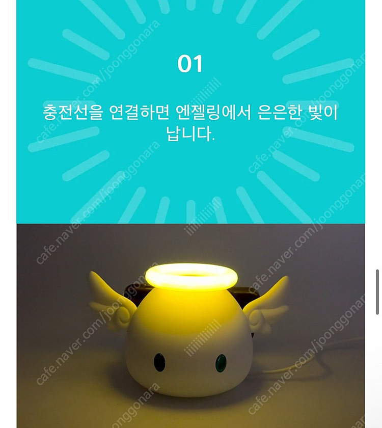 서머너즈워 엔젤몬 무선충전기 미개봉 택포 2.2--3