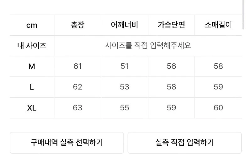 로파이 버튼업 베지터블 램스킨 레더 자켓 L 이미지