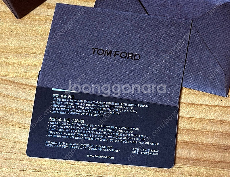 여름 필수품 미리 준비하세요!!! 탐포드(TOM FOR...--5