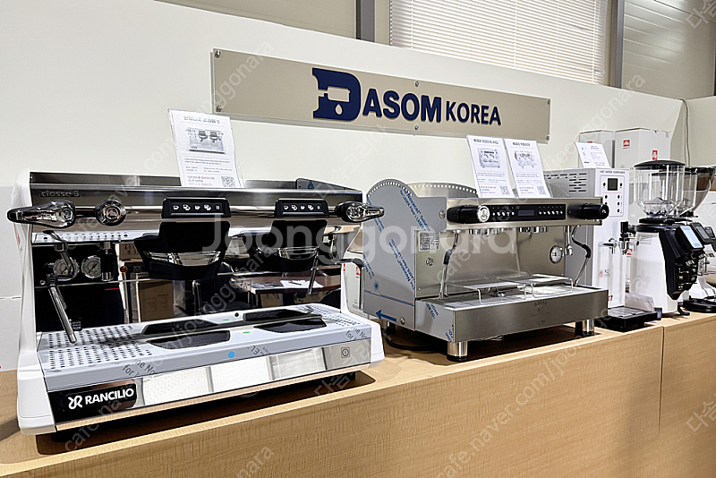 카페창업패키지 씨메05 시모넬리아피아라이프T 엘로치오매그넘 마지스터X500M 업소용커피머신--1