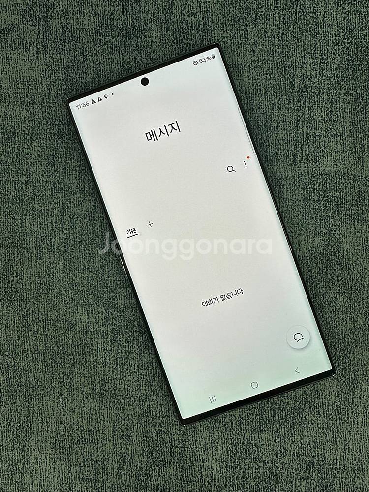 갤럭시S23울트라 256G 그린 23년 12월개통 깨끗...--4