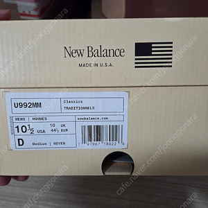 (새상품) 992 문락 285