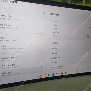 갤럭시탭S7 FE 팝니다!!