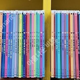 아람 우리자연이랑(최신개정판)