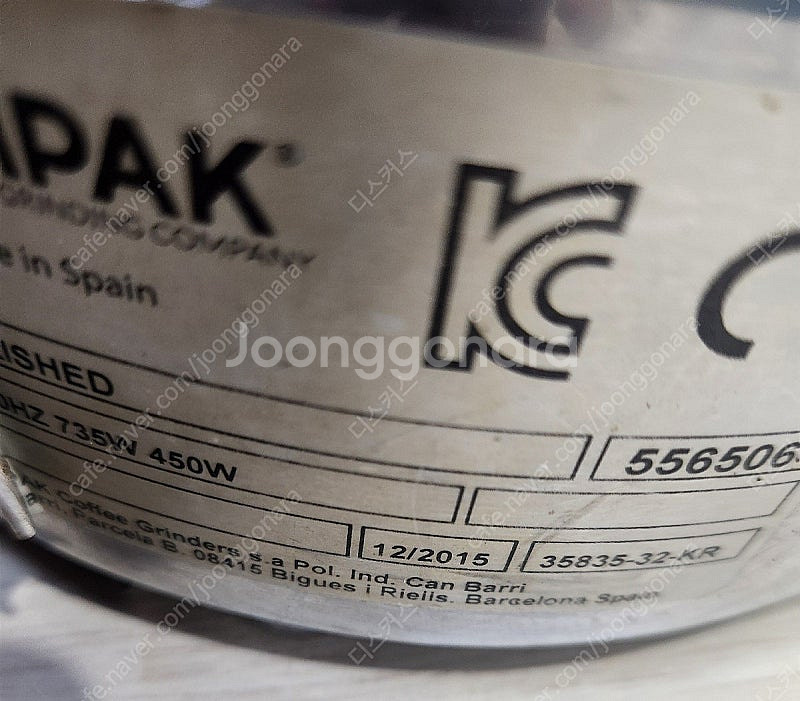 컴팍 e8 그라인더 compak--3