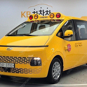 어린이보호차 중고 스타리아 중고차 노란색 2022년식 55,329km 15인승 어린이 보호차량 중고차 할부 구매 후기