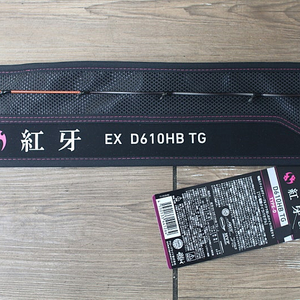 다이와 25 코우가 EX D610HB TG 최신형
