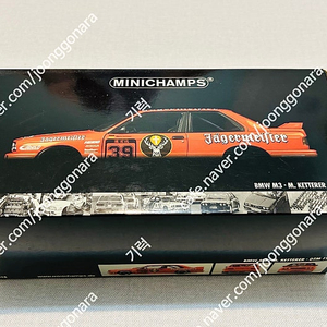 미니챔프 bmw m3