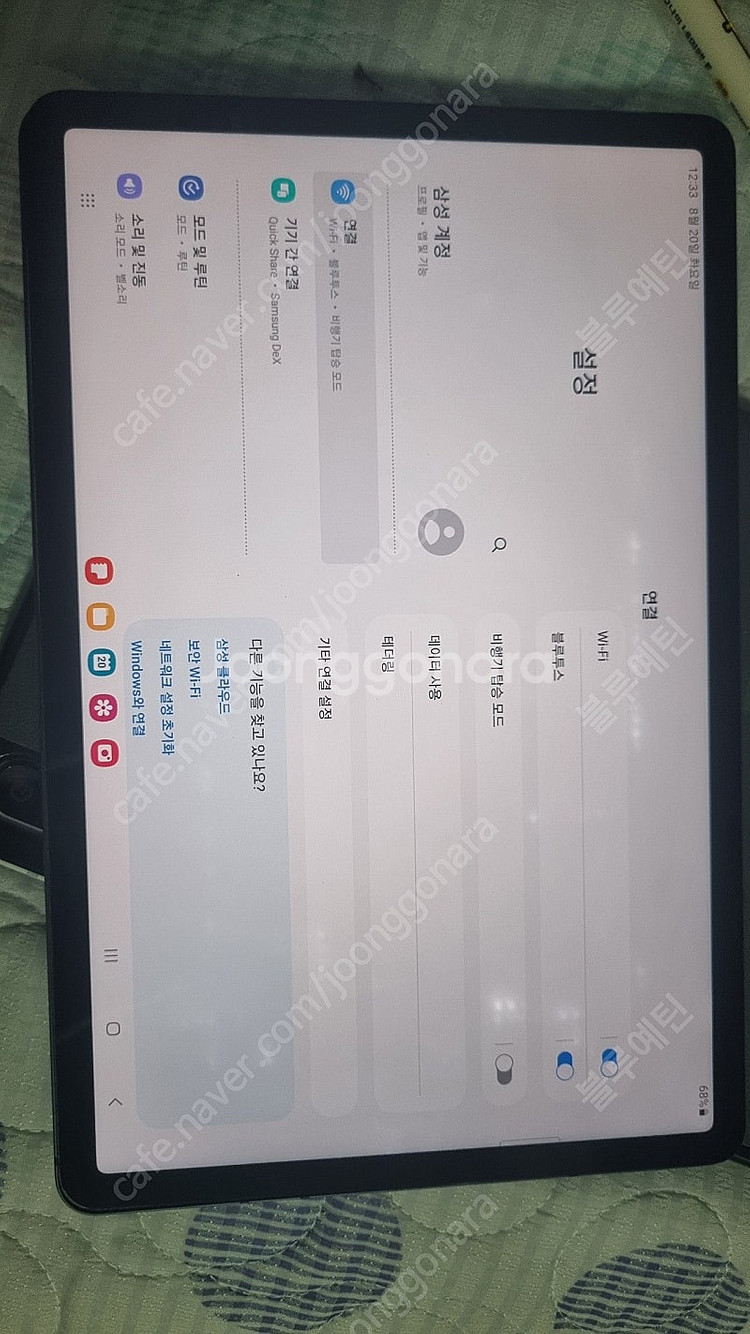 갤럭시탭s7 액정 부품 가격 인하--0