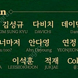 뷰민라 팔찌 분철 구합니다 2장 구해요