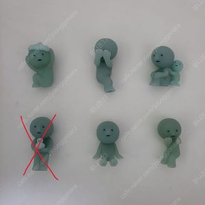 야광피규어 스미스키 욕실시리즈 팝니다
