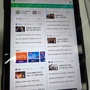 애플 아이패드미니7 A17PRO 셀룰러 128GB Cellular mini ipad 최신형
