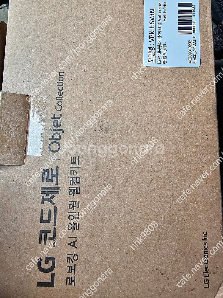 LG코드제로 로보킹AI올인원 먼지봉투(MEZ689114...--2