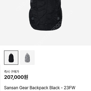 산산기어 백팩 블랙 23fw