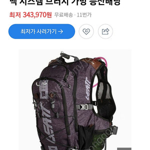 자전거 가방