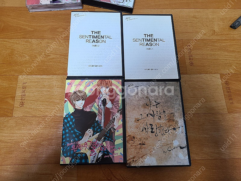 드라마씨디--2
